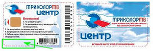 Центр
